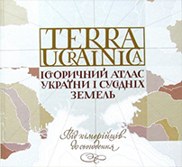 Terra Ucrainica. The History Atlas of Ukraine and Neighboring Lands.