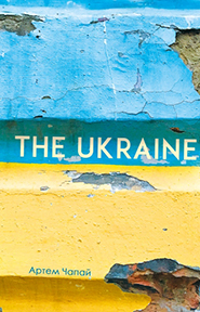  . The Ukraine.