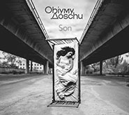 Obiymy Doschu. Son. /booklet in English, re-edition, digi-pack/. (The Dream)