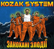 Kozak System. Zakokhani zlodiji. /digi-pack/. (Thieves In Love)