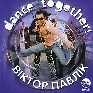 Victor Pavlik. Dance together.