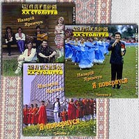Collection "Nazariy Yaremchuk. Ja povernusja". Set of 3 CDs.