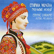 Ethnic Ukraine. Hutsul Melodies.