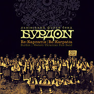 Folk band "Burdon". Re: Karpatia.
