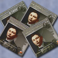 Collection "Jaroslav Hasek. Pryhody bravoho vojaka Shvejka. (mp3)". Set of 4 CDs. ( Adventures of the Brave Soldier Shveik)