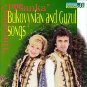 Pysanka Duo. Bukovynian And Guzul Songs.