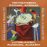 Chamber Ensemble "New Music in Ukraine". Lutoslawski, Runchak, Almashi. (5).