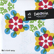 Eurovision Song Contest 2007. Helsinki. (2CD).