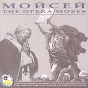 Myroslav Skoryk. The Opera Moses. (2CD).