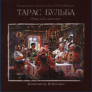 M. Lysenko. "Taras Bulba", opera for 4 acts. (2CDs).