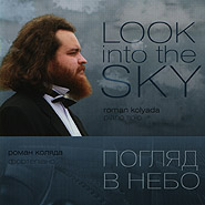 Roman Kolyada. Look into the Sky.