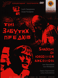 Tini zabutykh predkiv. Collection edition. (DVD). (Shadows of Forgotten Ancestors)