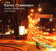 State chamber ensemble "Kyiv Soloists", Yevhen Stankovych. Live in Kyiv. /digi-pack/