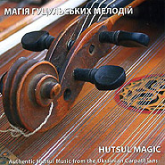 Hutsul magic. Authentic Hutsul Music from the Ukrainian Carpathians.