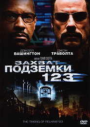  123. (DVD).
