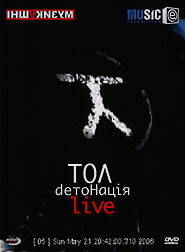 . d. live. (DVD).