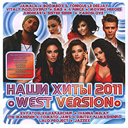 Our Hits 2011. West Version.