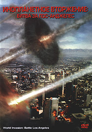 World invasion: Battle Los Angeles. (DVD).