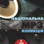National mp3 Collection. Volume 6.