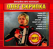 Oleh Skrypka. Official mp3-collection. /digi-pack/.