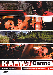 Carmo, Hit the Road. /Carmo/. (DVD).