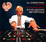  . DJ O'Skrypka: - . /digi-pack/.